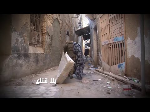 نهج زرقون من يدخله يخرج منه مرعوب حنوشة وأفاعي منازل قديمة ستسقط في أي لحظة ولاحياة لمن تنادي