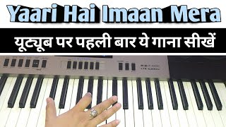 Yaari Hai Imaan Mera Yaar Meri Zindgi Harmonium Dhun | Piano | Learn Play Piano | Raag Bhairavi