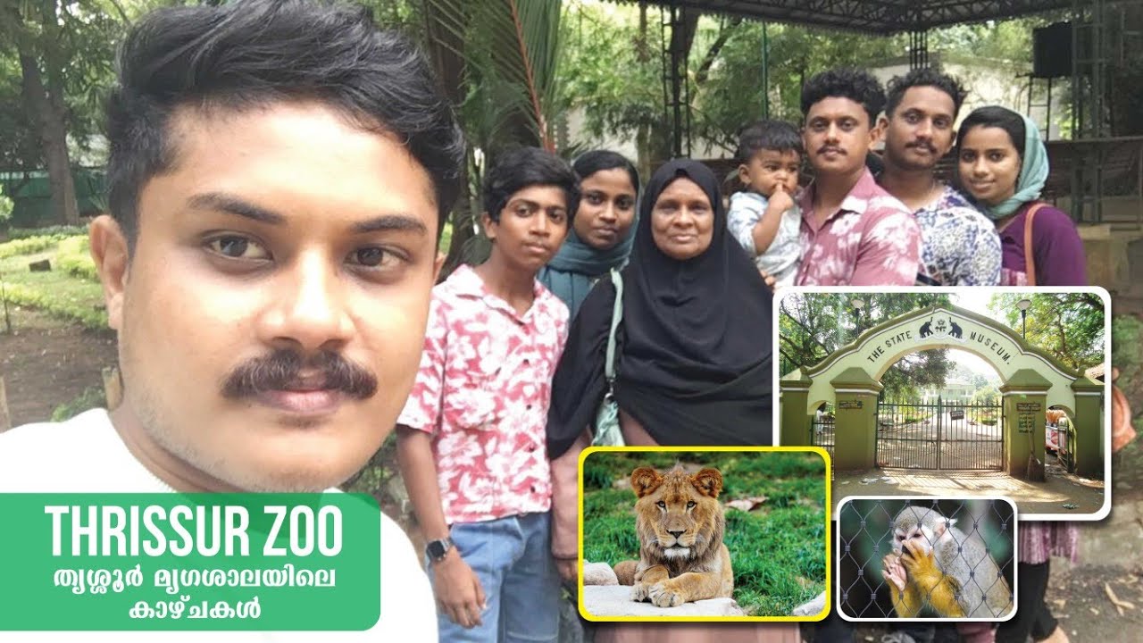 20 രൂപക്ക് ഇത്രയും കാഴ്ചകളോ😳..? തൃശൂർ മൃഗശാല 2023 ൽ..