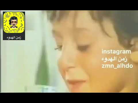 دعاية حليب كرنيشن زمان