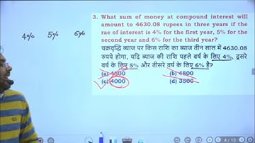 3 year effective rate trick by Gagan sir