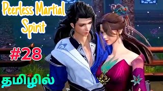 Peerless Martial Spirit ⚜️| பகுதி 28 |Chinese Anime Explanation#tamil#anime #china#animation#episode