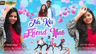 Na Koi Friend Hai || New Nagpuri Full Video Song 2022 || Singer Rahul Kumar || Roshan And Alisha