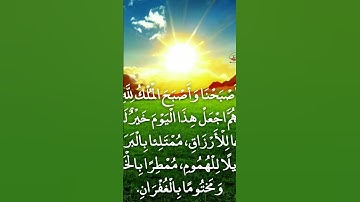 عبدالباسط عبدالصمد سورة الإسراء