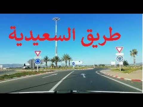 روتيني اليومي في وجدة وجولة سريعة في المنطقة الشرقية