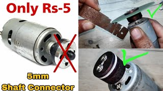 खुद घर पर बनाएं 5mm shaft Connector angle grinder के लिए | How to make 5mm shaft Connector