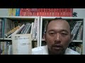 【書籍紹介】言い訳　ナイツ　塙宜之　これぞ令和の漫才バイブル！