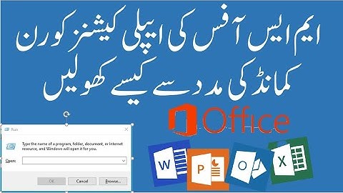 How to open MS Office Applications using RUN command