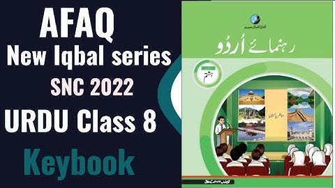 Afaq New Iqbal series Urdu 8 Keybook | TEACHING GUIDE SNC 2022 | Class 8