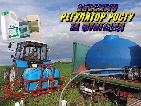 Вносимо регулятор росуту