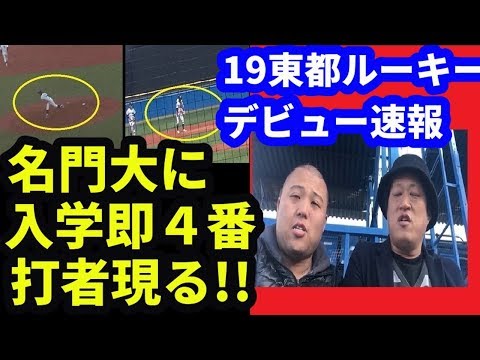 高校 長 距離 選手 の 進路 447