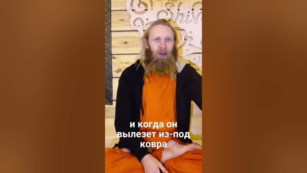 Страх любит, когда ты прячешь голову в песок - YouTube