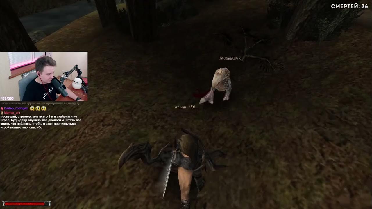 Morrowind cyrodiil. Ayleid art morrowind. Готика 2 стрим. Юнитор готика 1. Полтора готика 1,6 открытка.