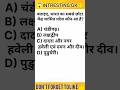 gk questions and answers. gk question 2026 gk question hindi mein Gk questions english me