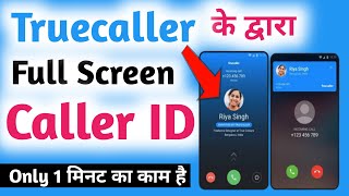 How To Enable Truecaller Full Screen Caller ID For Android Phone In Hindi !! Truecaller Full Screen screenshot 4