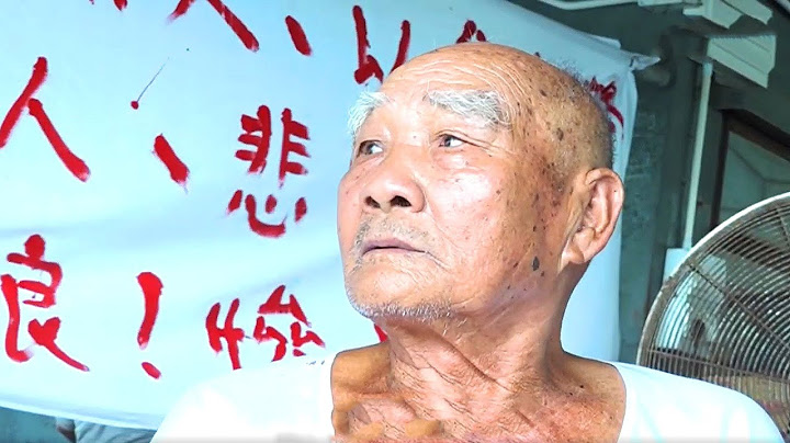 東張西望 | 92歲魚塘大王被騙全副身家 街坊與大律師伸出援手!!