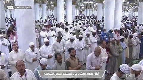 سورة الأنفال لـ فضيلة الشيخ #عبدالله_البعيجان من صلاة العشاء الإثنين ٢٧ ذو القعدة١٤٤٣هـ