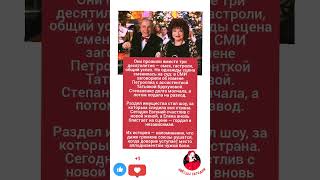 Евгений Петросян и Елена Степаненко: аплодисменты после любви #музыка #разбор #меладзе #юмор #драма