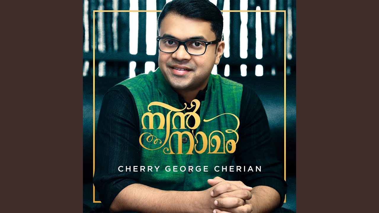 Nee Ennum Parishudhan