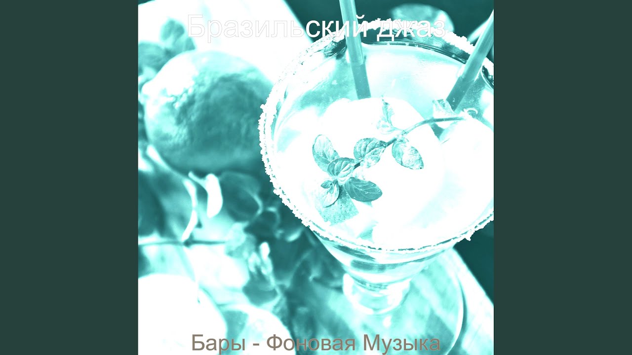 DJ Виктория Бородинова