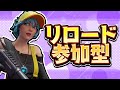 ランクリロードアンリアルいったぞ~ てなわけで参加型やる!誰でも参加○