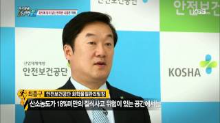 [HIT] 위기탈출 넘버원 - 물탱크 청소 중 사망할 수 있는 잘못된 행동은. 20150615