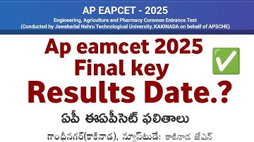 ap eamcet final key 2025 update | ap eamcet results 2025 date | ap eapcet 2025
