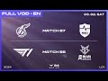 KDF vs NS - T1 vs BRO | 2024 LCK Spring Split