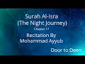 Surah Al Isra The Night Journey Mohammad Ayyub Quran Recitation