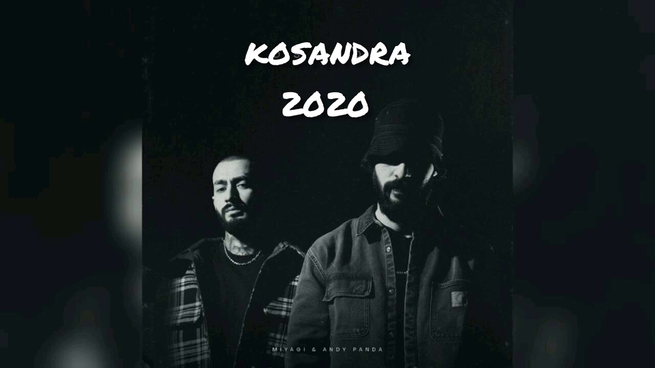 miyagi & andy panda kosandra songtext