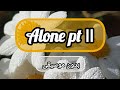 أغنية Alone Pt بدون موسيقى احبكم إهداء في الوصف أغنية Alone Pt بدون موسيقى احبكم إهداء في الوصف
