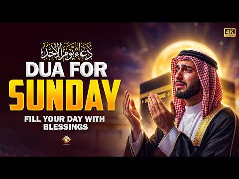 Powerful Duas for Sunday | Best Daily Duas for Peace, Blessings & Protection