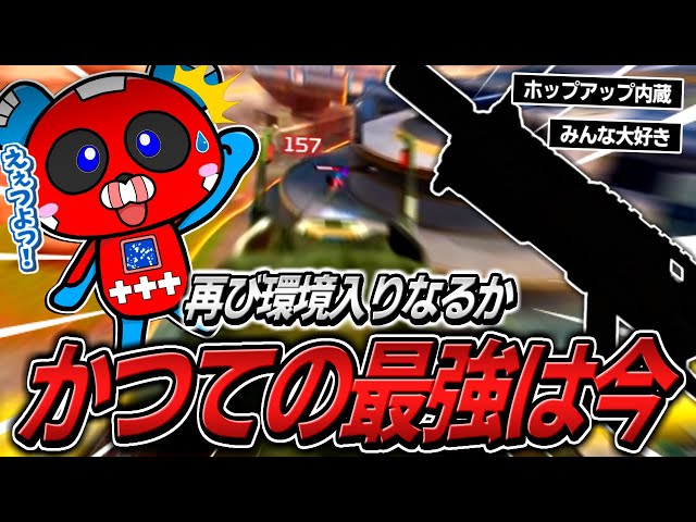 世界に1つだけのチーキー CHEEKY [APEX], the legendary character