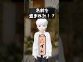 名前を盗まれた!?