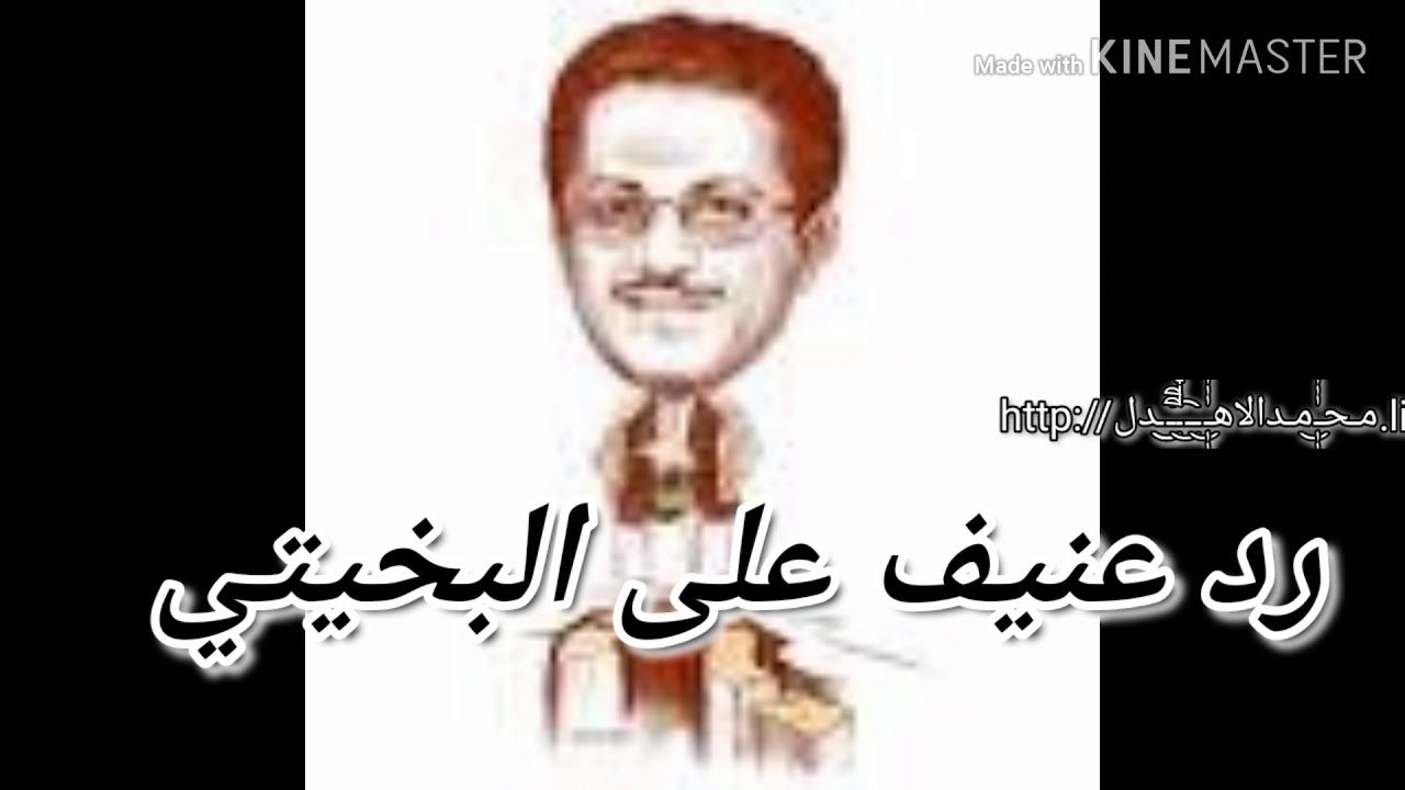 شاهد اعنف رد على البخيتي  من عبدالكريم الجعمي