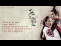 [Playlist] Nhạc Phim Tần Thời Lệ Nhân Minh Nguyệt Tâm (秦时丽人明月心 OST)