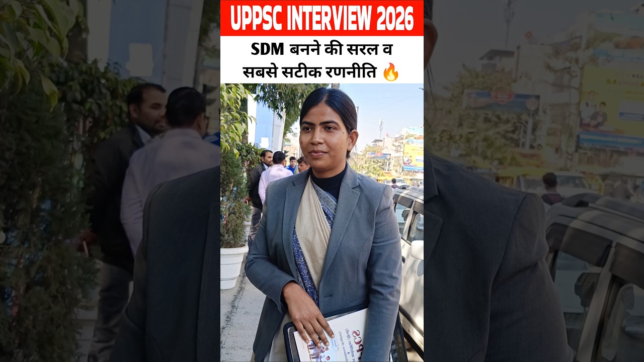 UPPSC Interview 2024-26 