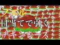【原神 ガチャ】ノエル目当てで引く!!ノエルチキンレース!!