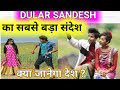 Dular sandesh new modern traditional ko janega desh  dular sandesh new santali 2020