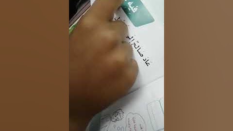 فيه شفاء ، القارئ الماهر / بندر سعدون الجنيدي 💐