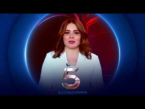 الخامسة | أموال مودعي "الطيف" معلقة والوصاية تدخل مرحلة الاختبار