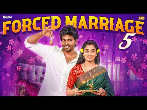 Forced Marriage 5 💕🫶 | Ft.Jaiseelan & Samyutha | @narikootamofficial | Tamada Media