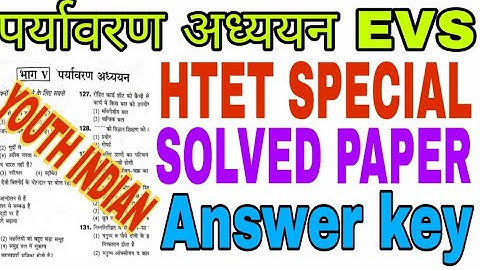 HTET EVS Solved paper answer key ||पर्यावरण अध्ययन ||EVS #evssolvedpaper #evsanswerkeys