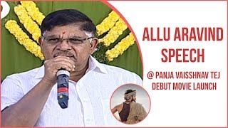 Allu Aravind Speech At Panja Vaisshnav Tej Debut Movie Launch | Chiranjeevi | Allu Arjun