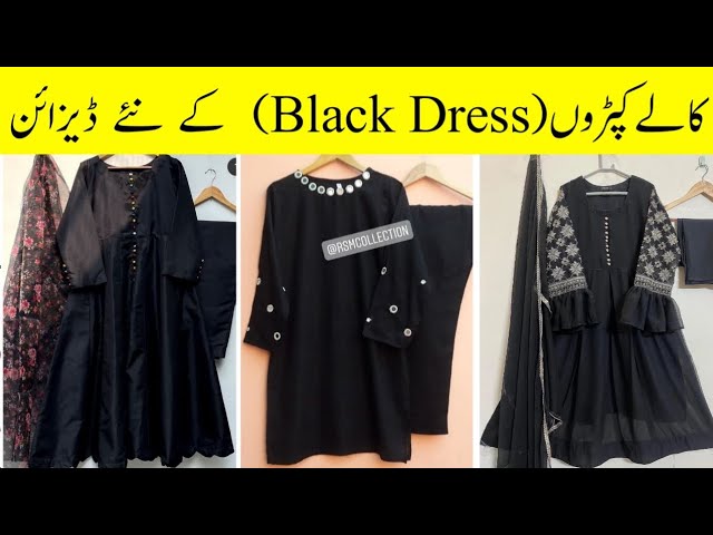 Beautiful black dress design | Black suits | Black dresses design | Black  dress pakistani simple - YouTube