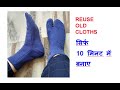 long thumb socks  - अंगूठे वाले गर्म ऊनी मोजे - woolen winter thumb socks for women/girls / kids