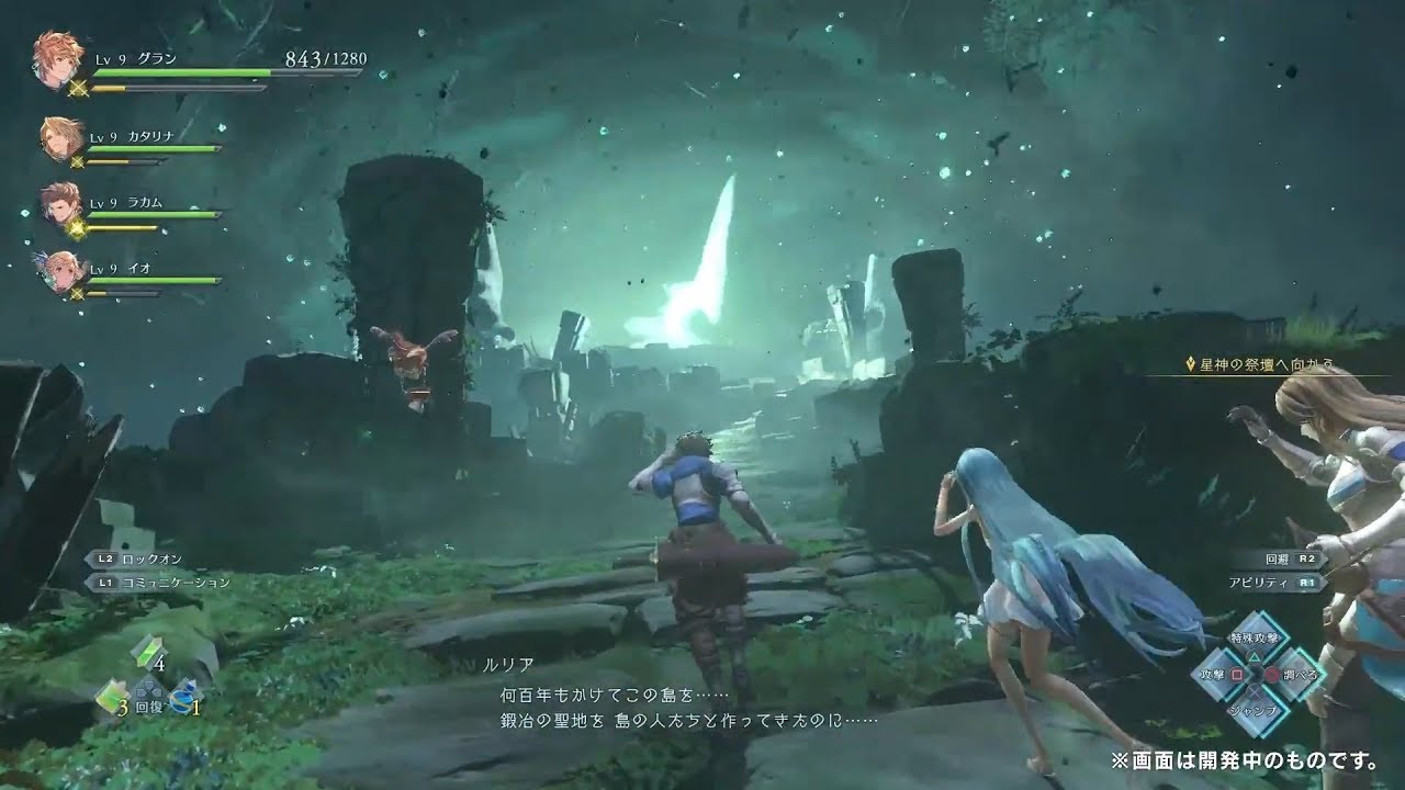 Granblue Fantasy Relink 15 Minutes Of New Gameplay Ps4 Hd グランブルーファンタジー リリンク Youtube