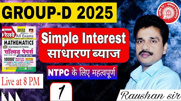 si kiran book solution ||