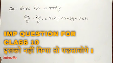 solve for x and y ax/b - by/a = (a+b) ; ax - by = 2ab chapter 3 class 10 cbse