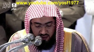 تلاوة مميزة لسورة الغاشية للشيخ بندر بليلة مغرب 10 ذوالقعدة 1436هـ